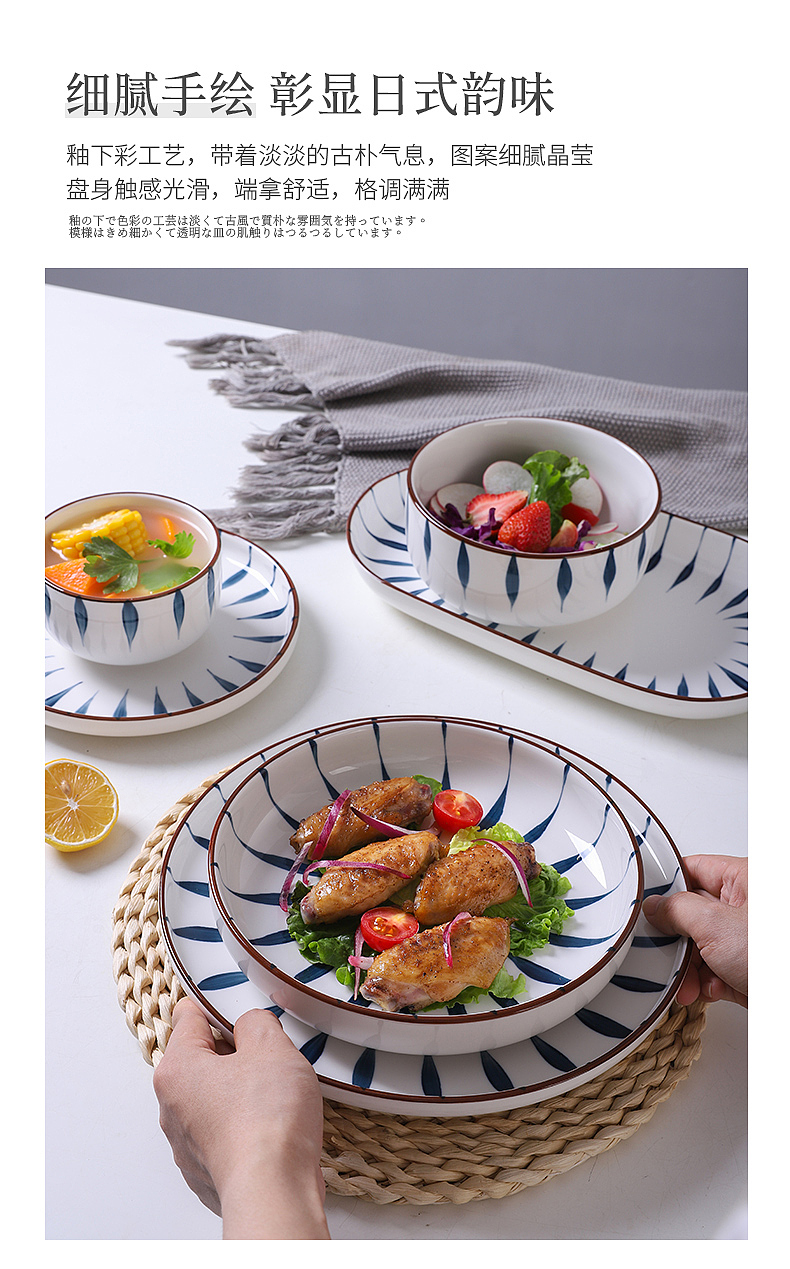 日式餐具（图ZMjE1ODM2NTMy） - 产品摄影 - 站酷设计师有影视觉文化传媒原创素材 - 站酷ZCOOL