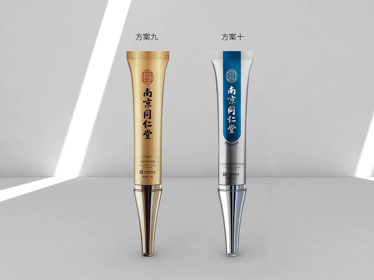 眼霜|平面|包装|我们的cd_原创作品-站酷zcool