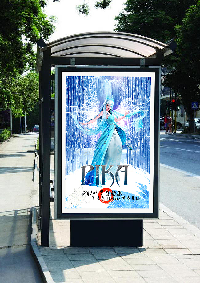 冰雪公主动漫海报!