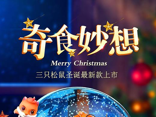 無線端首頁（個(gè)人主頁-ZMzM4NDU1MDg=） - 電商 - 站酷設(shè)計(jì)師羅舟原創(chuàng)素材 - 站酷ZCOOL