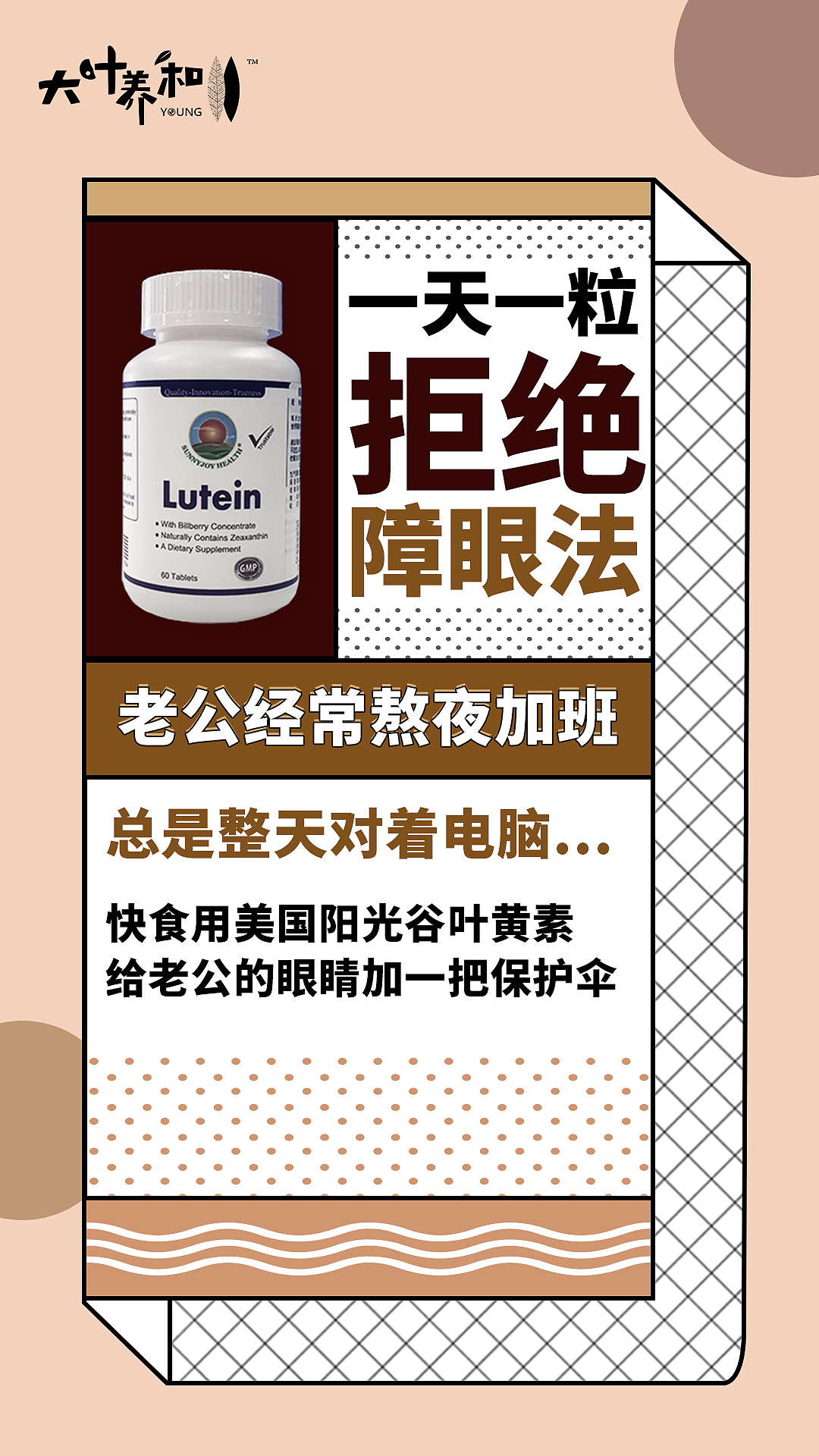 微商海报（图ZMjE3MjU3MjYw） - 品牌 - 站酷设计师CNlese饼原创素材 - 站酷ZCOOL