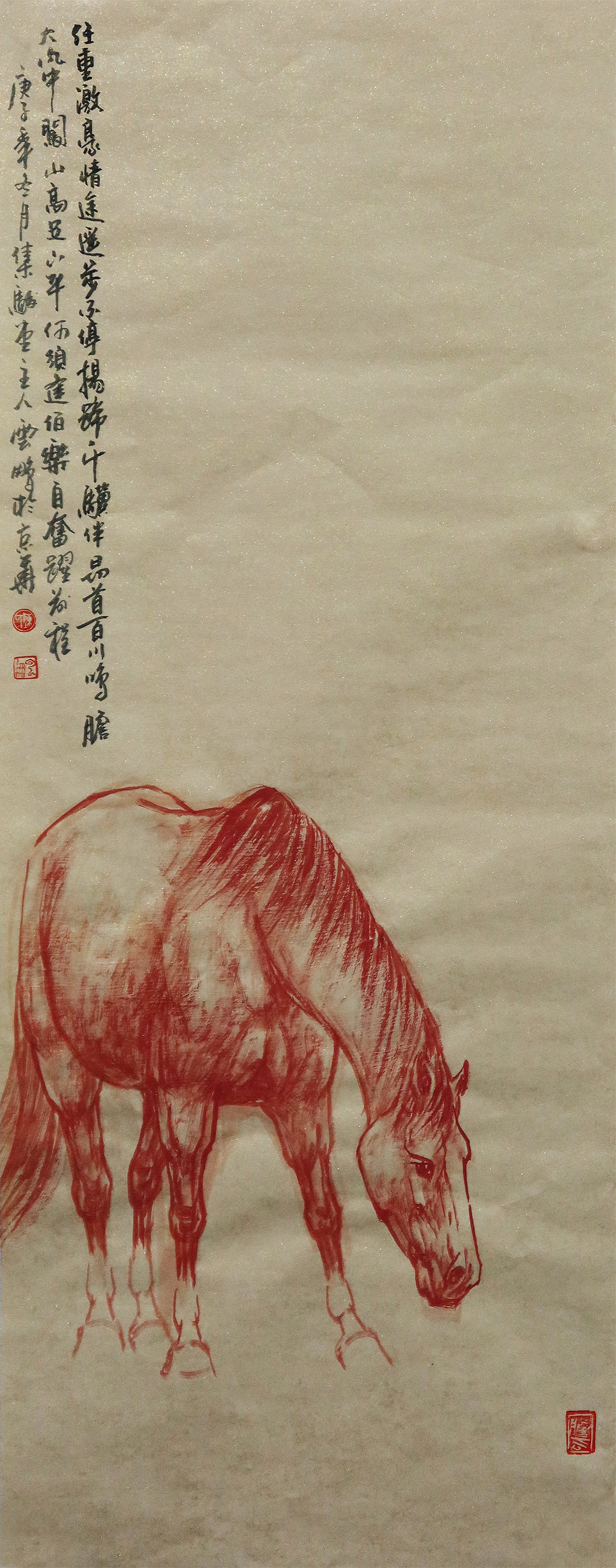 陈云鹏作品 中国画 大写意马 小写意马 四条屏
