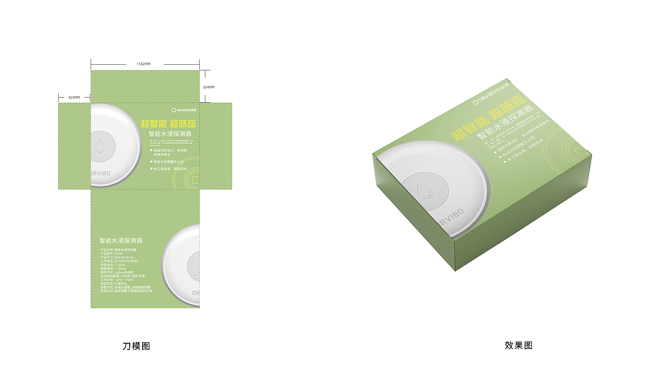 包装（图ZMjY2OTMxNjg0） - 宣传物料 - 站酷设计师成成很橙原创素材 - 站酷ZCOOL