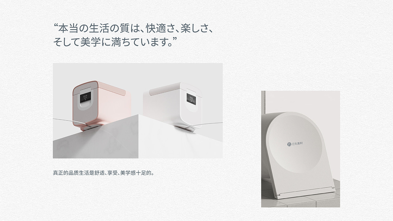 2021年终总结上丨品牌案例（图ZMjgzMjM3MjUy） - 品牌 - 站酷设计师浅草初月原创素材 - 站酷ZCOOL