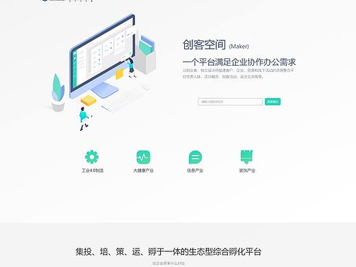网站设计 UI设计（个人主页-ZMjk2NTM2Mjg=） - 运营设计 - 站酷设计师独木周zly原创素材 - 站酷ZCOOL