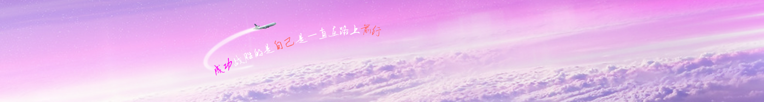 UI_梦里千度的个人主页（封面预览） - 主页封面设置 - 站酷设计师UI_梦里千度原创素材 - 站酷ZCOOL