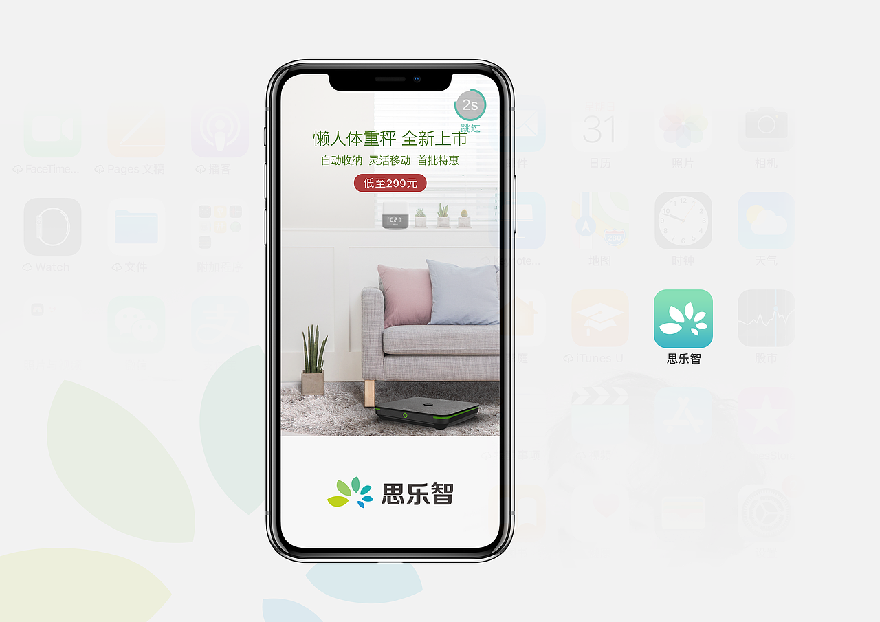 作品集（图ZMTUyMzc5OTE2） - APP界面 - 站酷设计师UI卑微小景原创素材 - 站酷ZCOOL