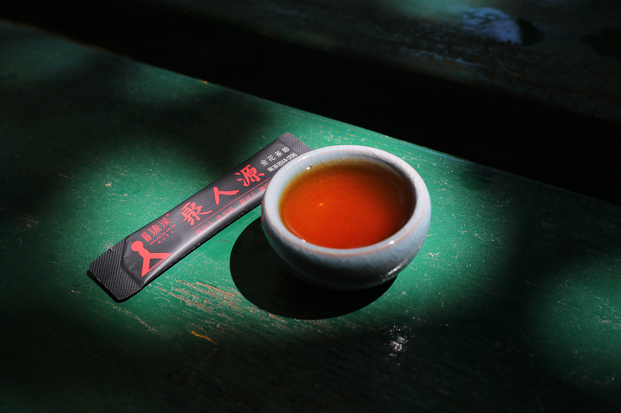 金花茶珍黑茶固体饮料（图ZMjA4MzgzNTA4） - 产品摄影 - 站酷设计师浟湙Youyi原创素材 - 站酷ZCOOL