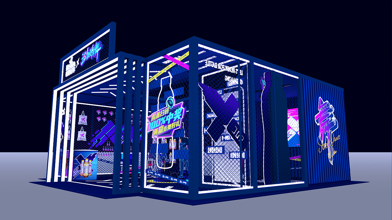 雀巢这就是街舞