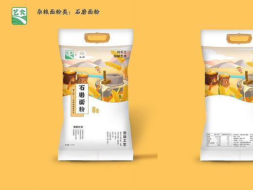 《艺食·海上桥村农产品包装设计》