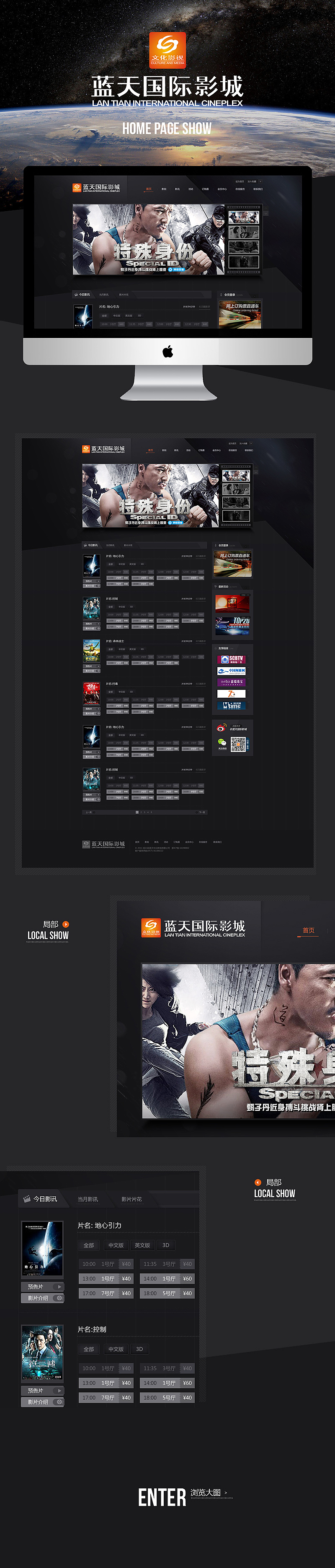 TBCLUB-web2（图ZMjQzMjk5ODg=） - 企业官网 - 站酷设计师云深设计王涛原创素材 - 站酷ZCOOL