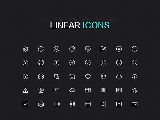 一组线性图标