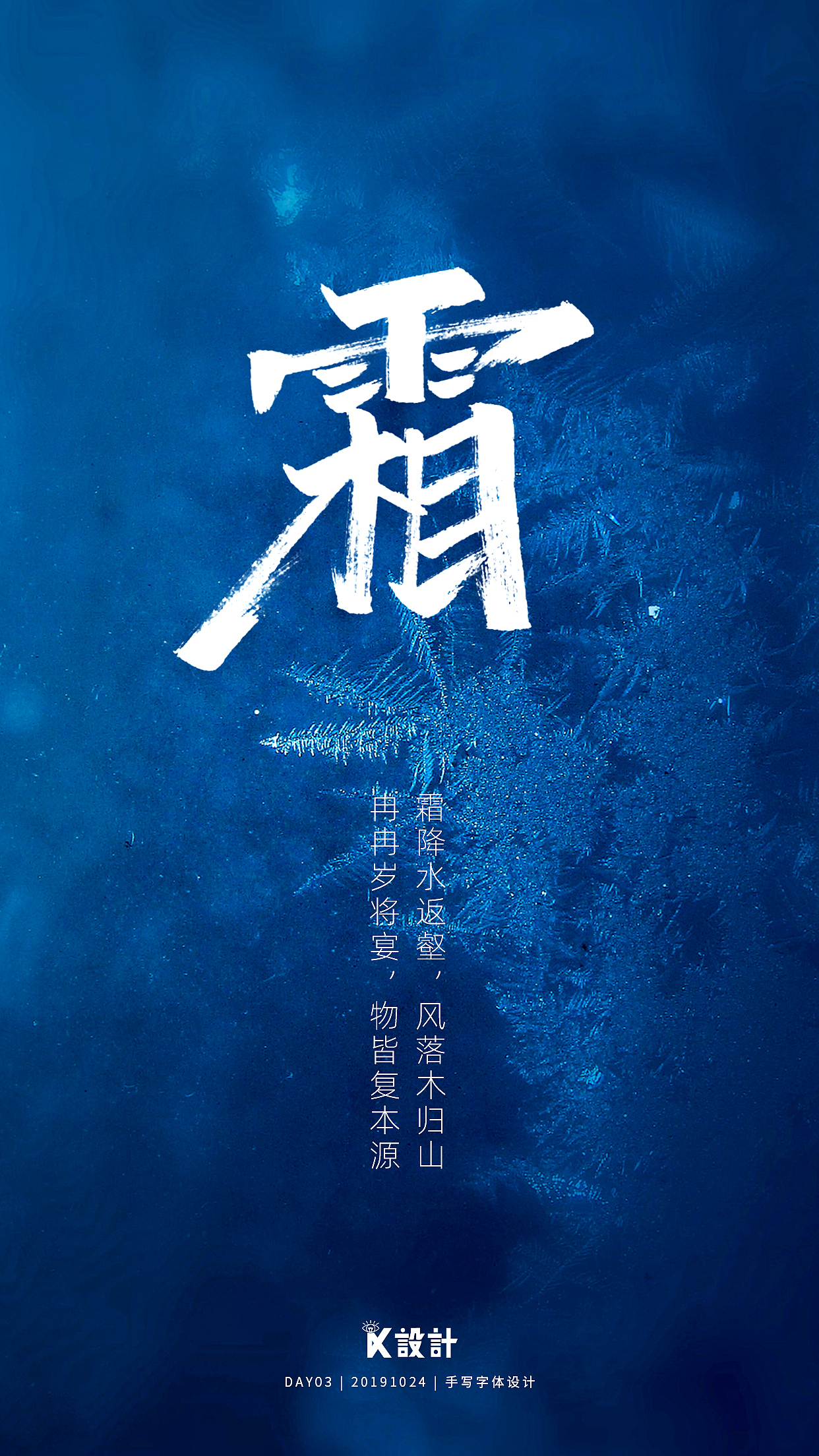 2019手写字体总结-秀丽笔（图ZMTkwODMyNjQ0） - 字体/字形 - 站酷设计师UniqueKiki原创素材 - 站酷ZCOOL