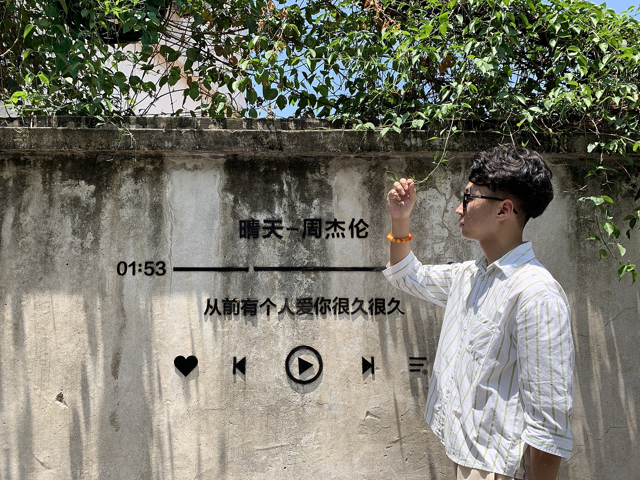 周杰伦的晴天~