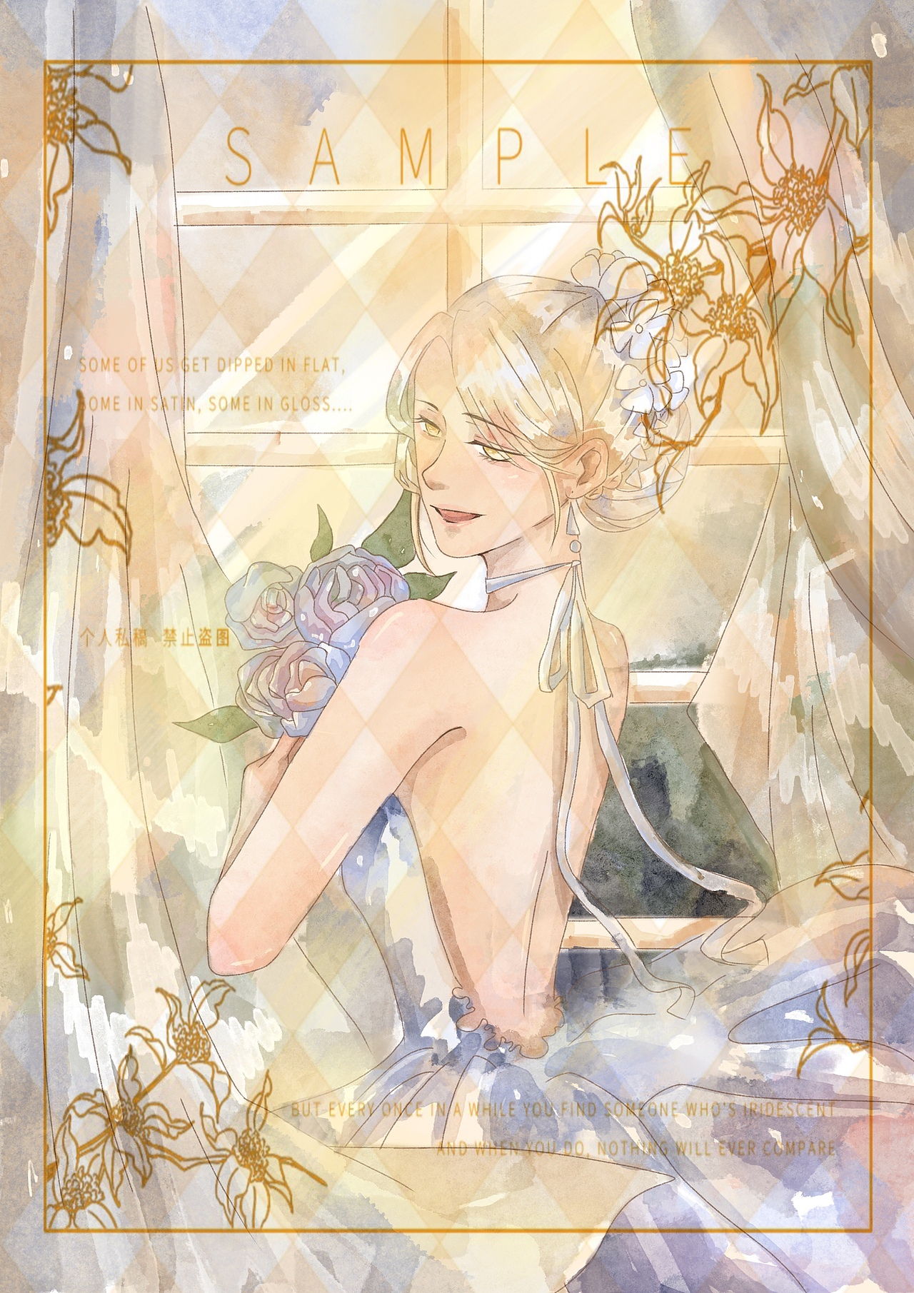 水彩风插画