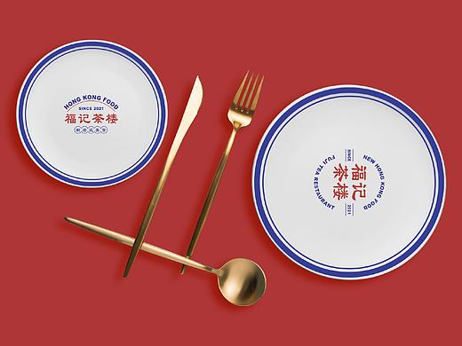 港式茶餐厅logo及vi设计练习