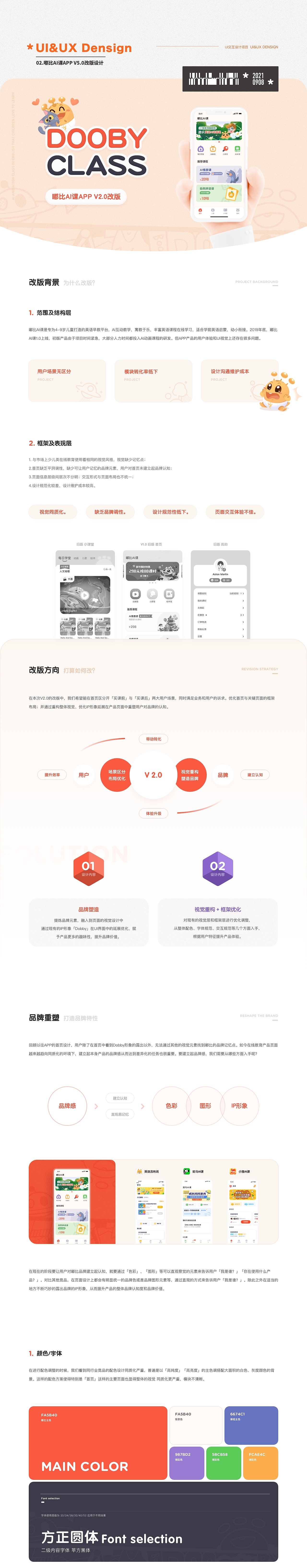 2021简历作品集（图ZMjczMjUzMzEy） - 其他 - 站酷设计师狸仙人原创素材 - 站酷ZCOOL