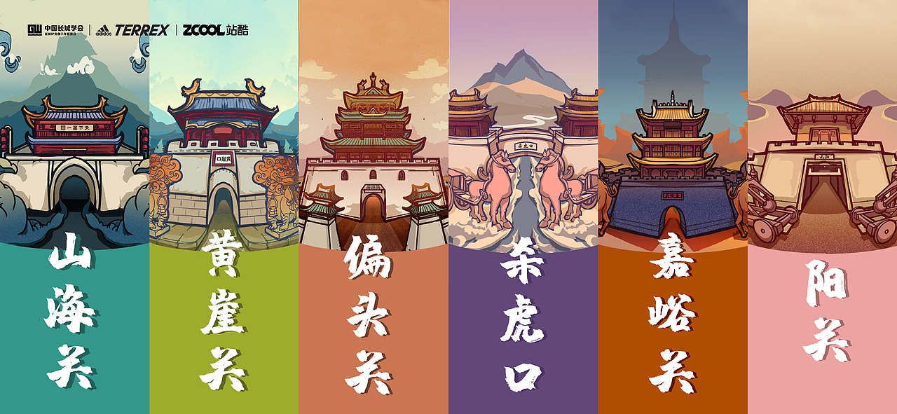 万里长城十三关