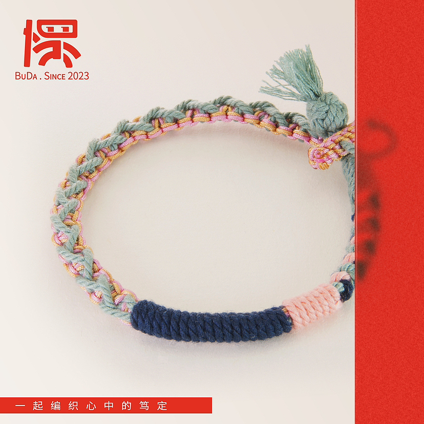 卜眔｜新品｜自主品牌开发（图ZMzYwOTc3ODky） - 品牌 - 站酷设计师八爪猫一苗露原创素材 - 站酷ZCOOL