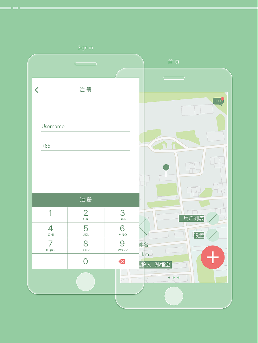 GPS for Person（图ZNTcwMDI3NTI=） - 交互/UE - 站酷设计师Zen_Young原创素材 - 站酷ZCOOL