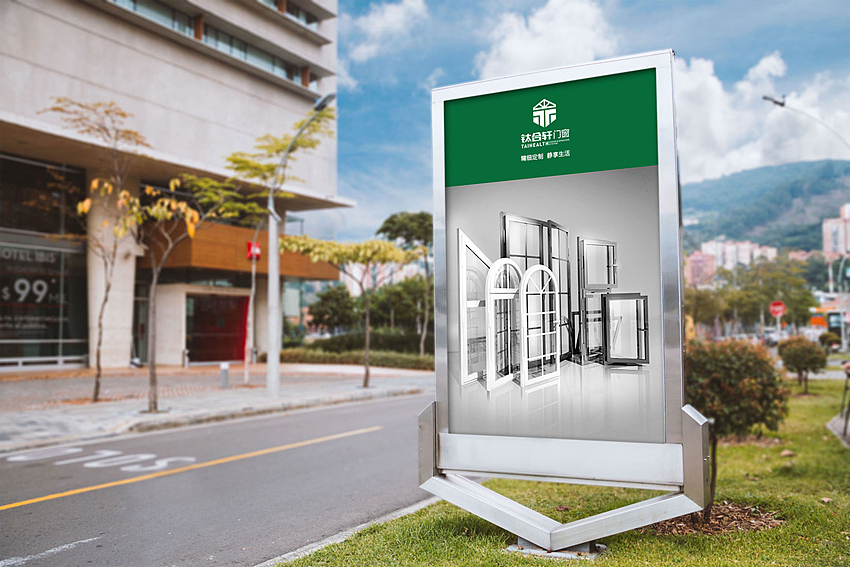 钛合轩门窗VIS设计（图ZNzc2MDg3NjQ=） - 品牌 - 站酷设计师635863522原创素材 - 站酷ZCOOL