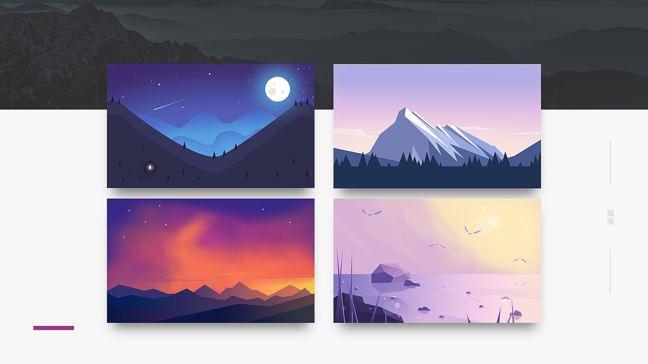 戴维个人作品集（图ZMTA4NDQyMDY0） - 其他UI - 站酷设计师戴维et原创素材 - 站酷ZCOOL