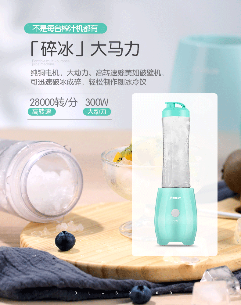 东菱青年人专卖店 / D L - B X 1 0 0