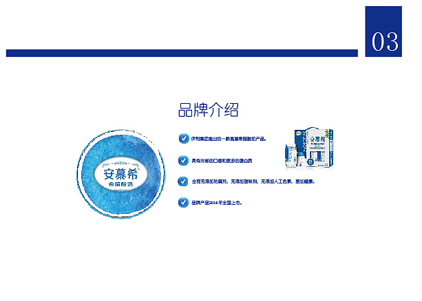 安慕希個人VIS手冊設計（圖ZMTIwMDYzMDA4） - 書籍/畫冊 - 站酷設計師KarMi原創(chuàng)素材 - 站酷ZCOOL