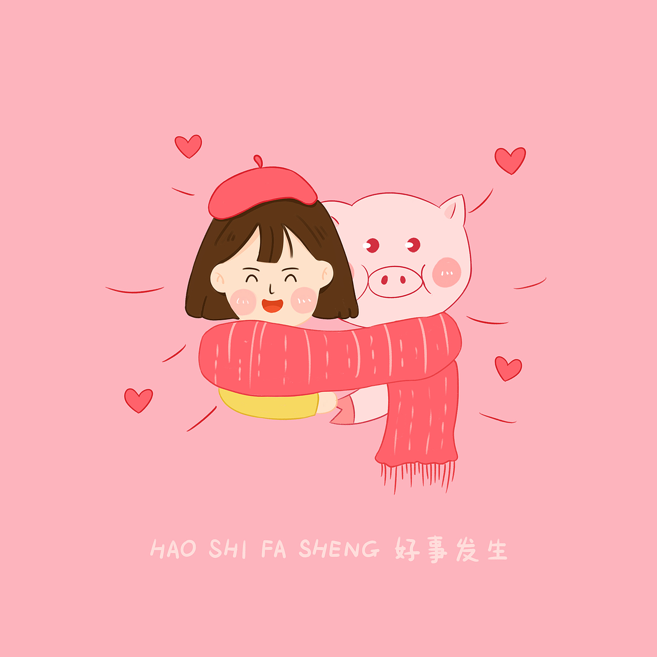 2019新年快乐（图ZMTQzODQ2NTQw） - 创作习作 - 站酷设计师谢姐姐Y原创素材 - 站酷ZCOOL