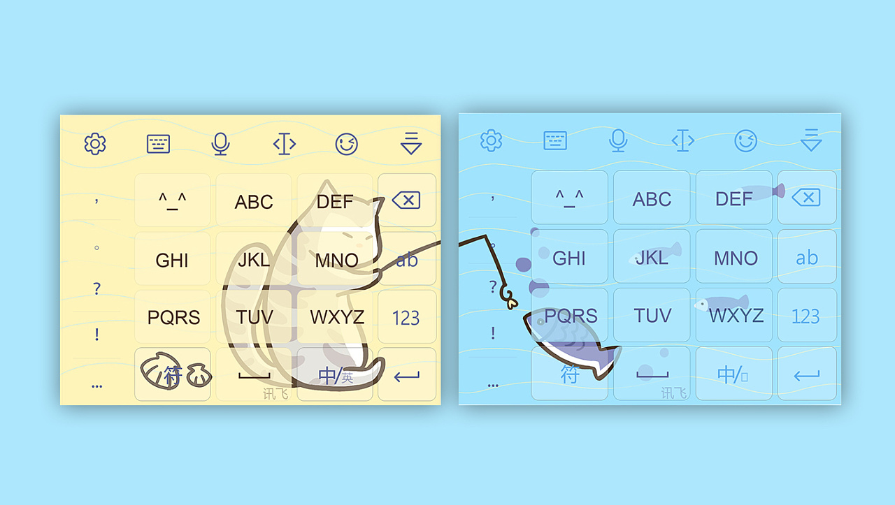 讯飞输入法情侣皮肤 - 猫的那条鱼