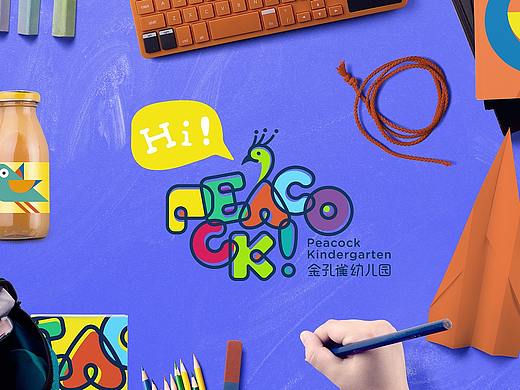 金孔雀幼儿园品牌形象设计