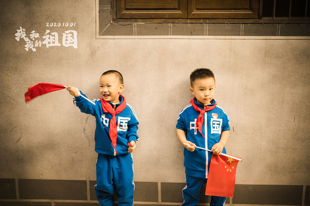 我和我的祖国（图ZMjI3Nzk0NTc2） - 人像摄影 - 站酷设计师一林的小岛原创素材 - 站酷ZCOOL