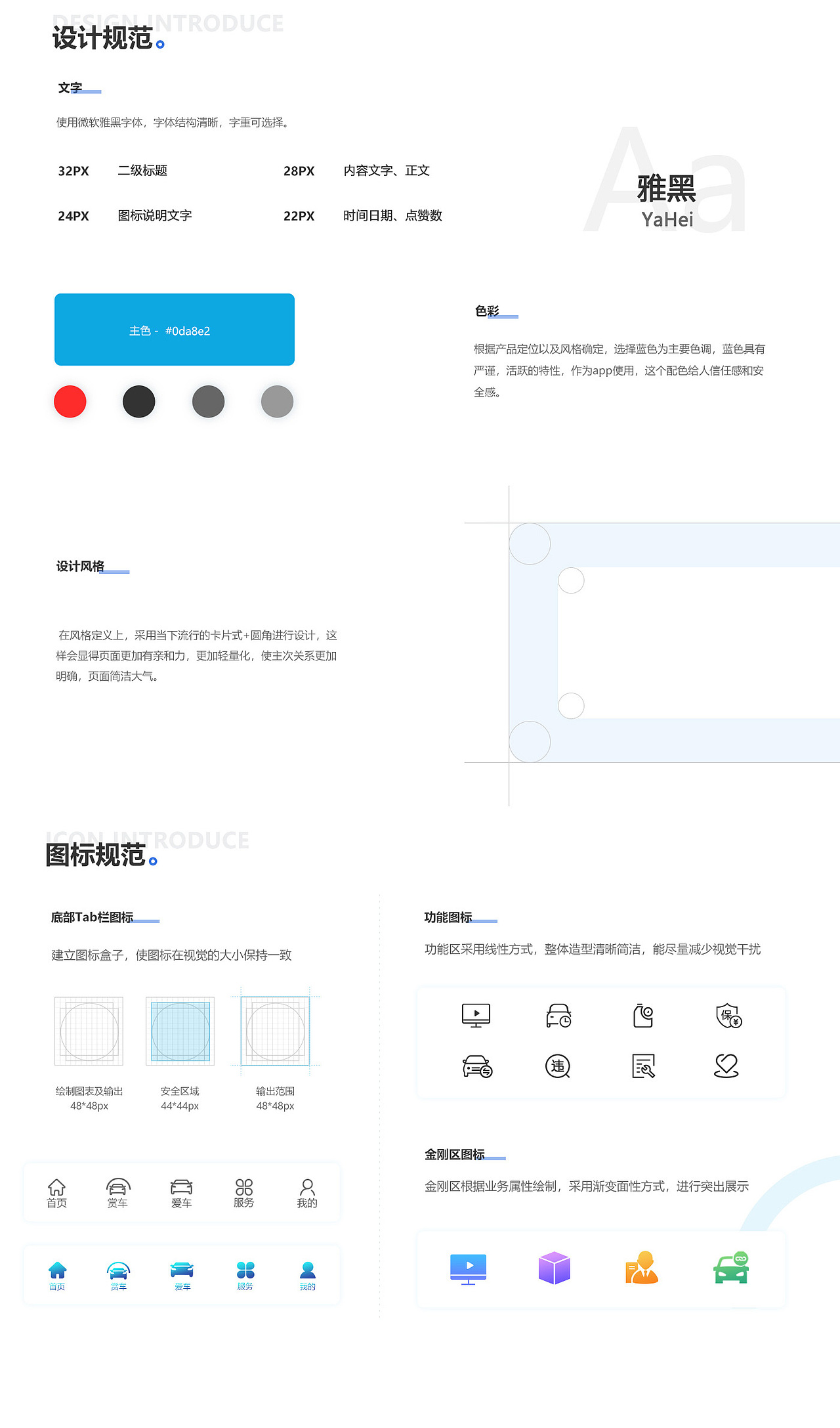 UI视觉作品集（图ZMjI5MDM1MDQ4） - 其他 - 站酷设计师珊_Chen原创素材 - 站酷ZCOOL
