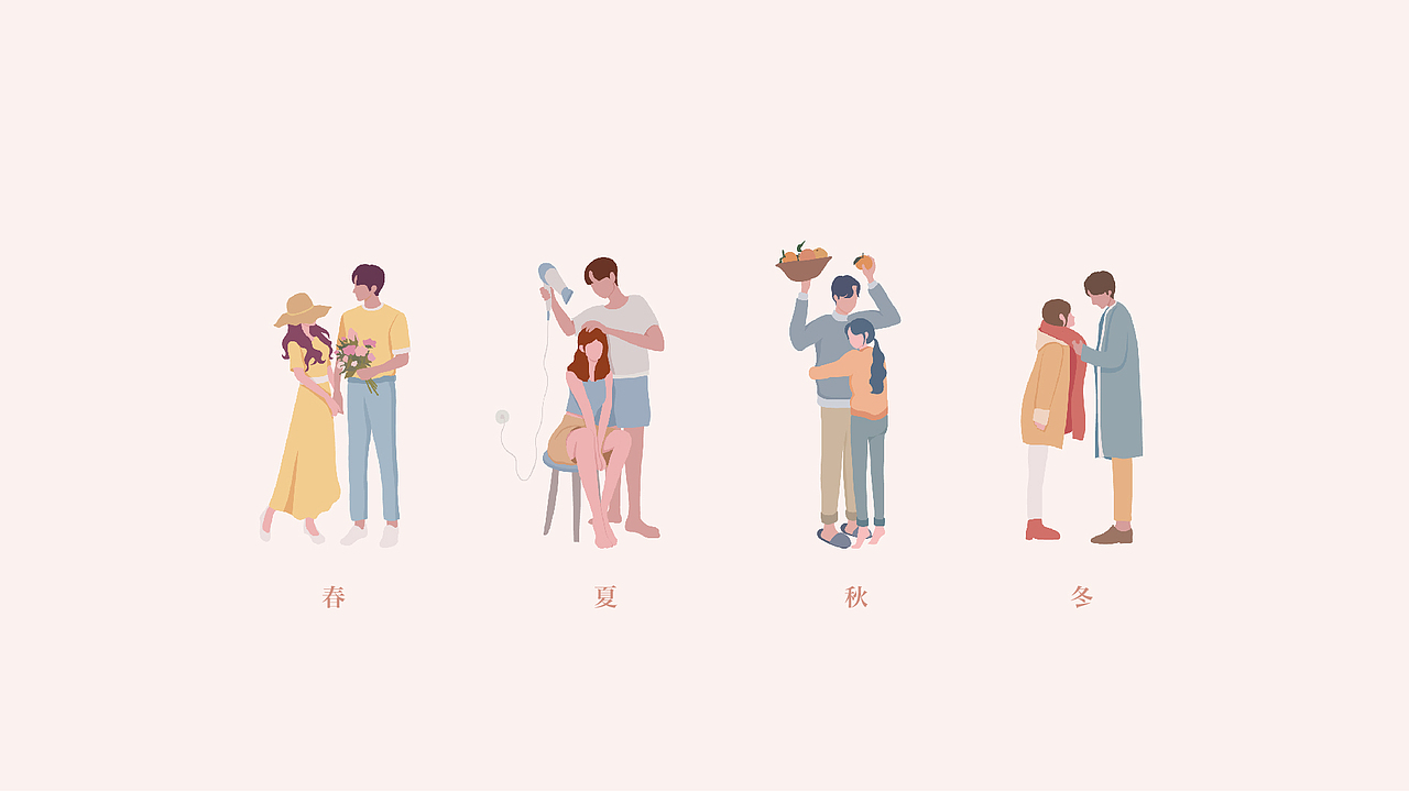 屋里家居-品牌提案（图ZMjQxMDE1NDUy） - 品牌 - 站酷设计师悦悦悦悦_原创素材 - 站酷ZCOOL