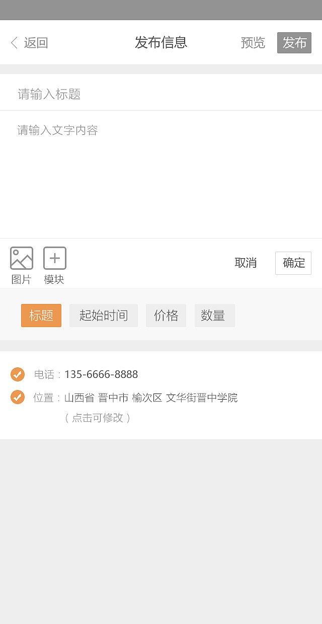 互市论坛（图ZMTA2NTUwNjMy） - APP界面 - 站酷设计师linlin0010原创素材 - 站酷ZCOOL