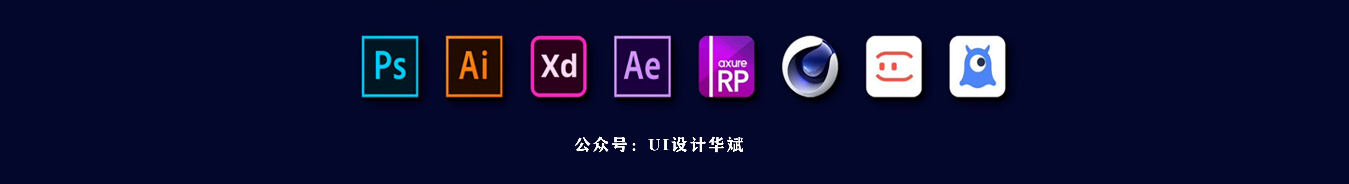 UI設(shè)計(jì)華斌的個(gè)人主頁(yè)（封面預(yù)覽） - 主頁(yè)封面設(shè)置 - 站酷設(shè)計(jì)師UI設(shè)計(jì)華斌原創(chuàng)素材 - 站酷ZCOOL
