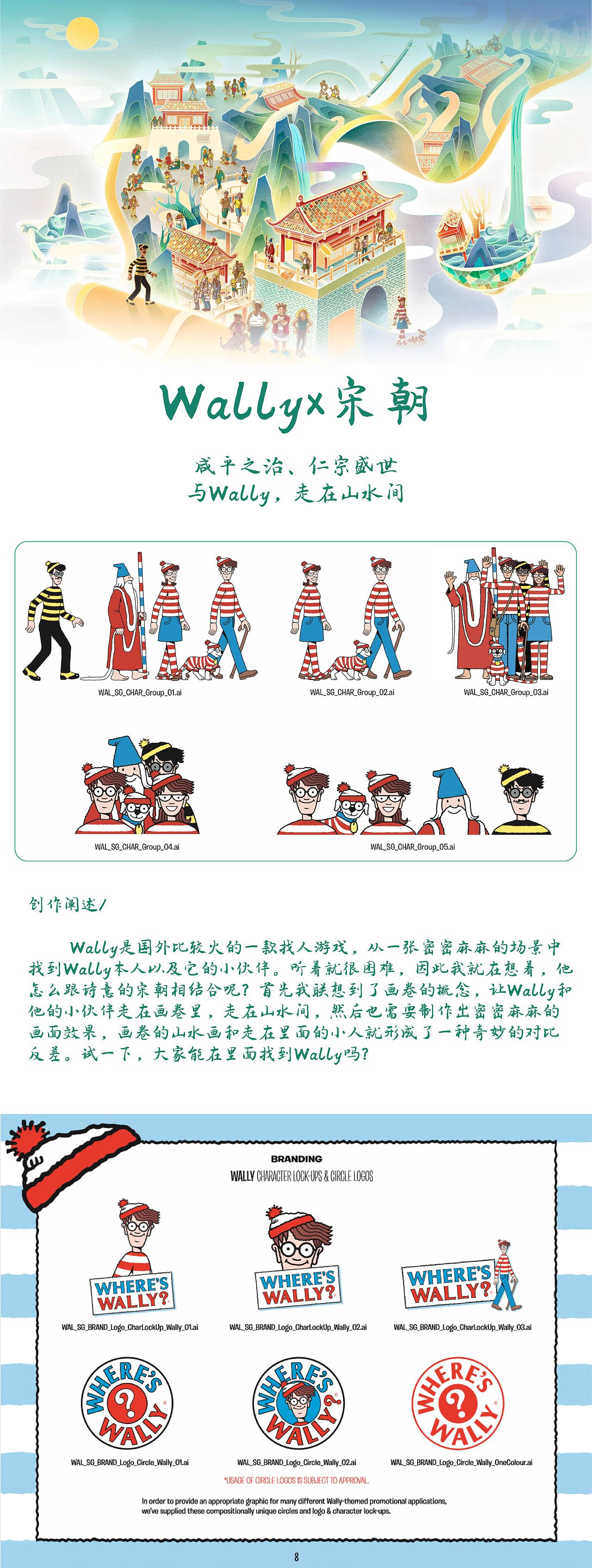 【环球影业】插画海报 X CAA陈思佚（图ZMjQzMTE4MzYw） - 商业插画 - 站酷设计师X衫原原创素材 - 站酷ZCOOL