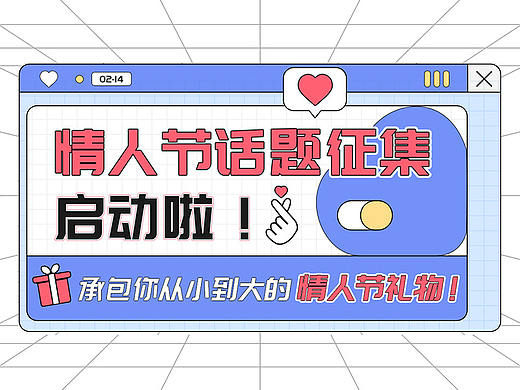 《小红书独爱之夜》笔记