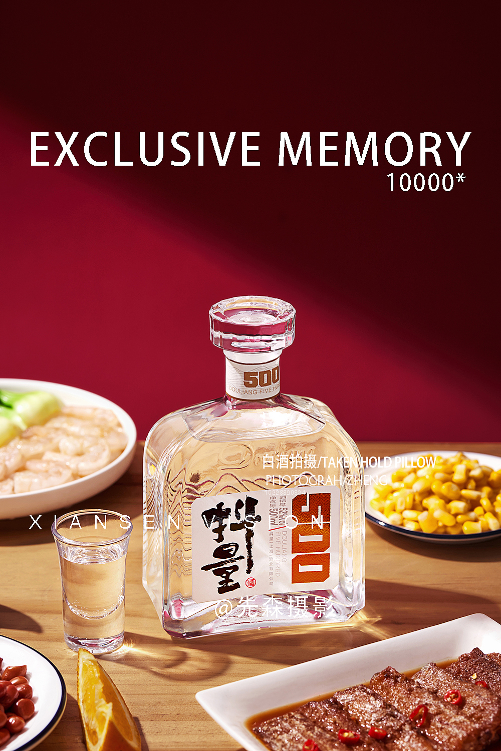 成都白酒拍摄✘成都先森摄影郑博飞（图ZMjcwOTM1ODA4） - 美食摄影 - 站酷设计师关耳先森美食摄影原创素材 - 站酷ZCOOL
