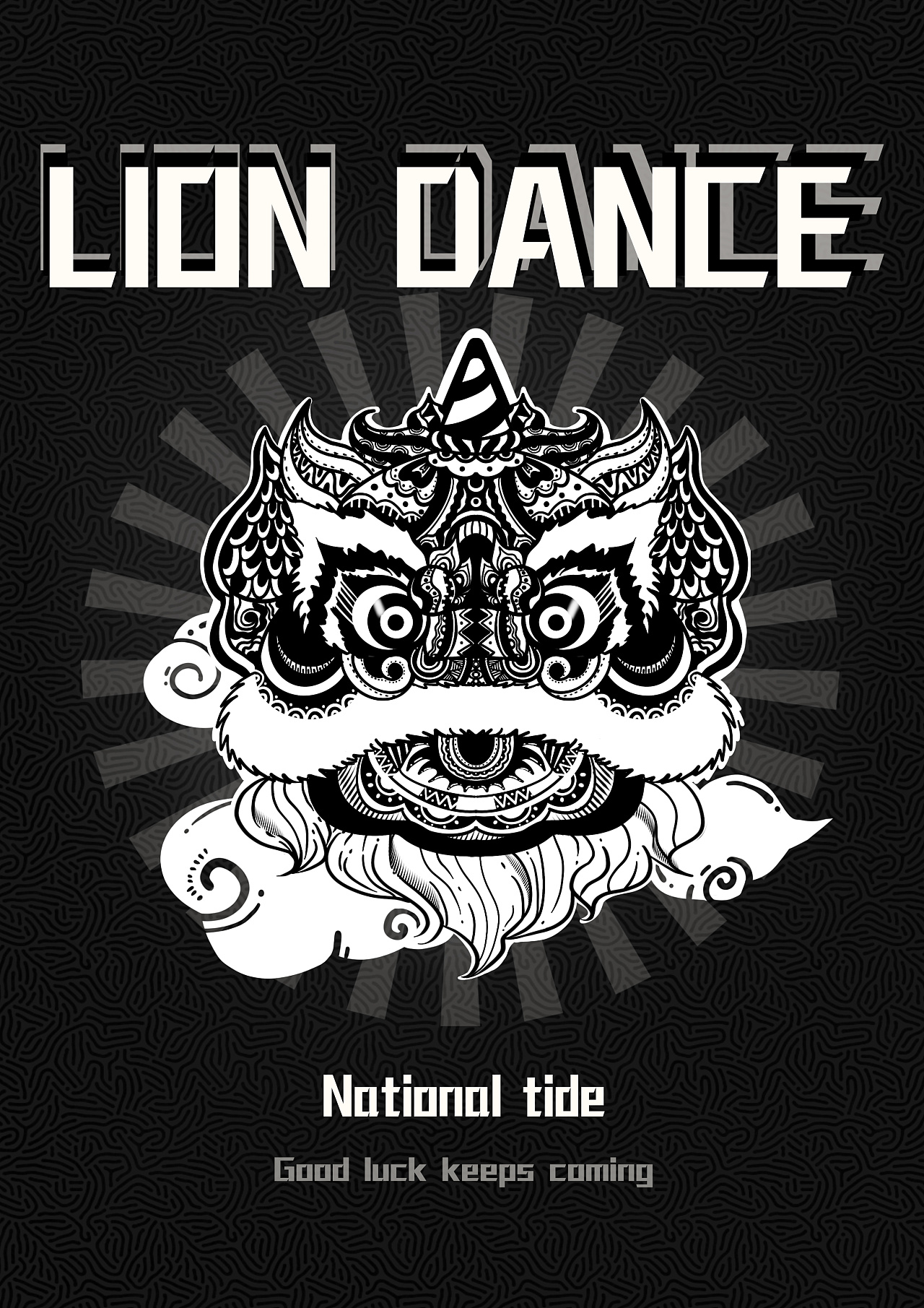 原创图案设计|插画|创作习作|小琳爱画画 - 原创作品 - 站酷 (zcool)