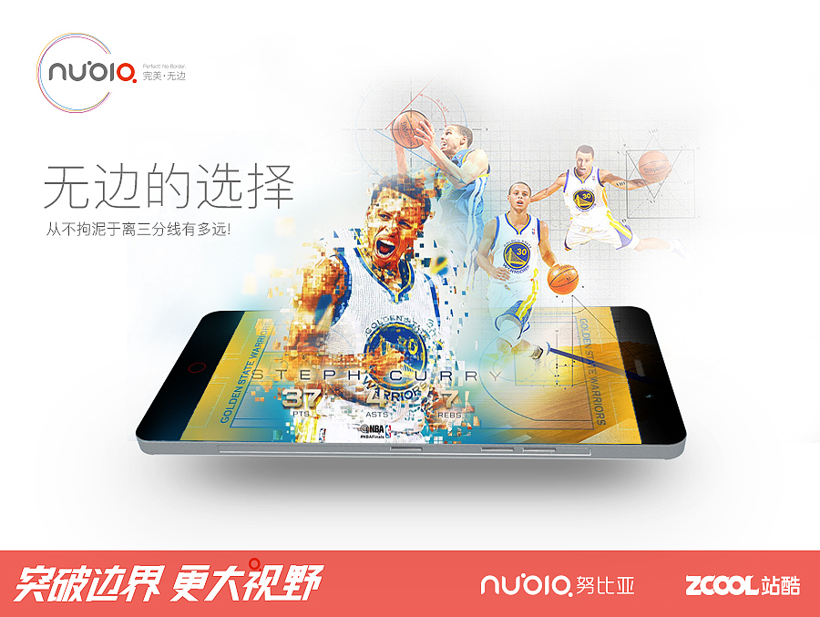 完美·无边 联屏·无懈（图ZNTMxNjY2NDg=） - 品牌 - 站酷设计师lix_yeah原创素材 - 站酷ZCOOL