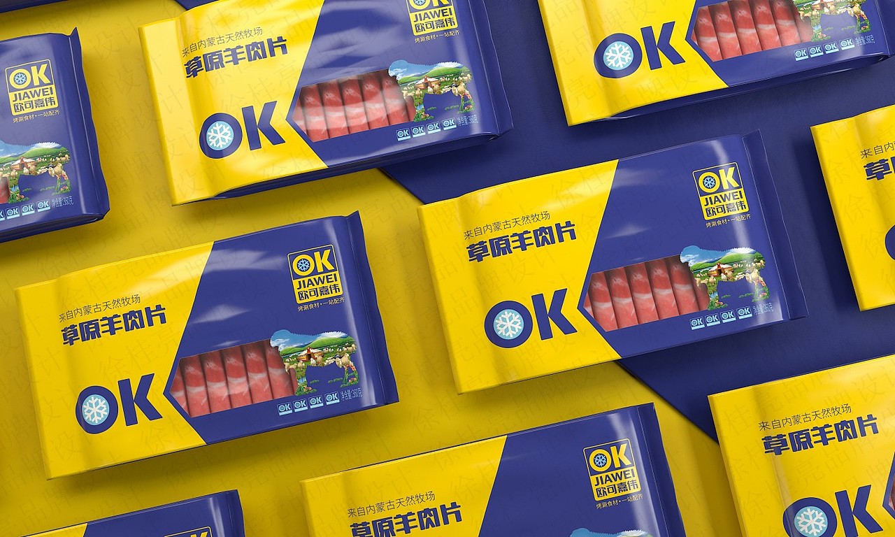 欧可嘉伟烤涮食材---徐桂亮品牌设计！（图ZMjIwNjY4Nzgw） - 品牌 - 站酷设计师徐桂亮品牌设计原创素材 - 站酷ZCOOL