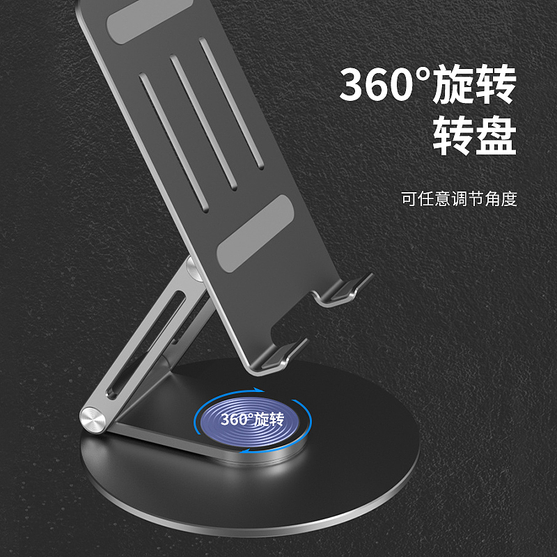 新款折叠支架（图ZMzExOTAyODM2） - 电子产品 - 站酷设计师老杨8898星神计划原创素材 - 站酷ZCOOL