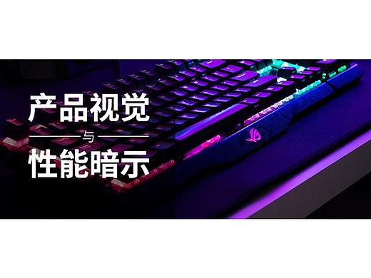 设计师的胜利，产品视觉与性能暗示