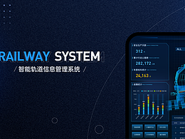 深色后台管理