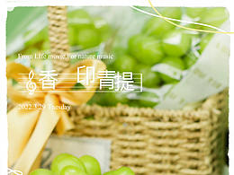 青提