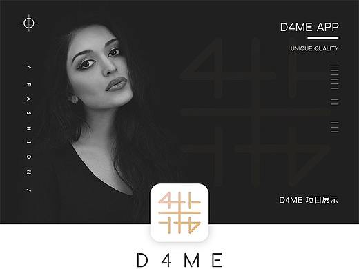 D4ME瀑布流
