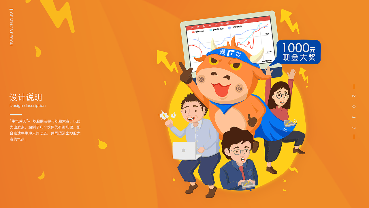 2017年度作品集整理(图ZMTAzNDk4Mzgw) - 其他UI - 站酷设计师Jaayho原创素材 - 站酷ZCOOL