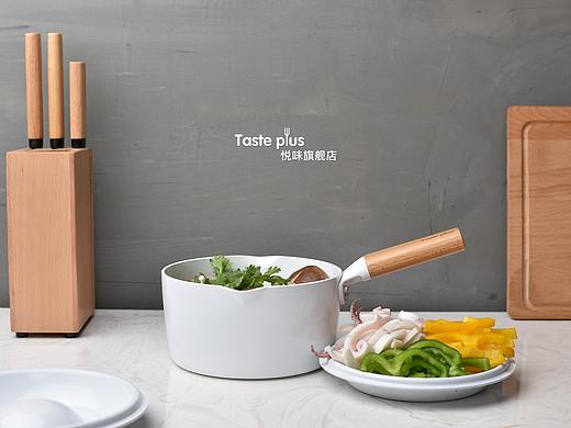 北欧风 悦味厨具锅具 | taste plus × 象线视觉
