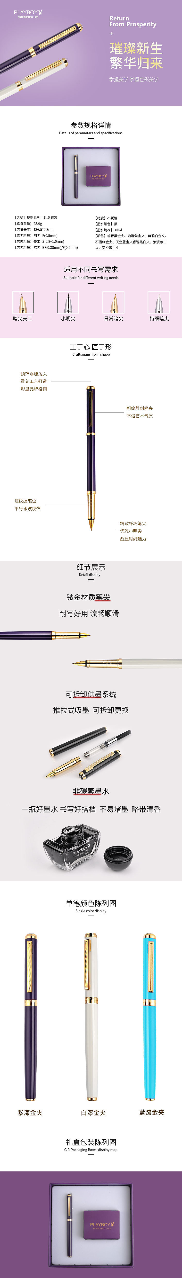 钢笔购买网站官网首页